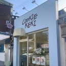 쿠키케키 | [모란역] 쿠키케키 방문 후기 🎀