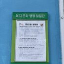 영선나릿 작은도서관 이미지