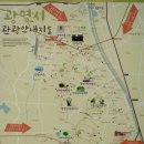 광명도덕산캠핑장 이미지