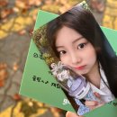 뽑GO | 너랑 있으면 온 세상이 특별해 ‪♡