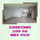 봉산휴먼시아공인중개사사무소 이미지