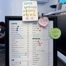 왓커피순천