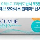 휴안경원 이미지