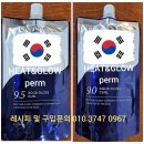 미용사(초급) 이미지