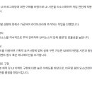[경기] (12월 22일 마감) (주)엔씨소프트 - [Bonfire] 신규 FPS UI 디자이너(아트) 모집 이미지