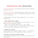 신한양공인중개사사무소 네이버블로그