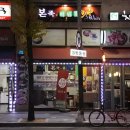 본죽&비빔밥 cafe - 서초구 | 본죽&비빔밥 cafe