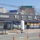 자인면옥 네이버블로그