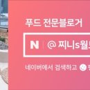 일품헌, 성원빌딩 이미지