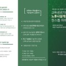 주식회사이상건설