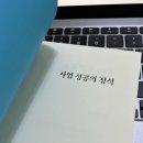 정석경영컨설팅 - 49559 | 정석경영컨설팅