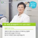 이오스치과의원 이미지