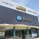 에이스종합유통