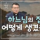 집성당 Daum카페