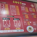 홍화짬뽕 - 양주시 고덕로 185 | 북구 맛집] 숨은 웨이팅 중식당, 울산 중앙도서관 앞 ‘홍화짬뽕’ 솔직 후기! 🍜🔥 (feat. 밥 무한리필)
