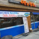 예가참치 - 서구 풍암신흥로 84 | 예가참치
