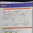좋아서하는수학교습소