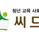 사회적협동조합교육플랫폼