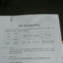 그리다투어&버스 이미지