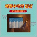 제일리싸이클링 이미지