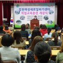 김천시 평생교육원(3층) 이미지