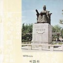 양양여자중학교 이미지