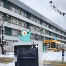 서울서래초등학교 이미지