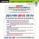 정진산업 네이버블로그