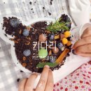 텃밭양산점 네이버블로그