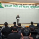 햇살팜