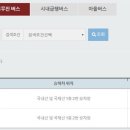 강서구청(신덕삼거리) 네이버블로그