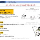 시골밥상 농어촌민박 이미지