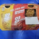비비큐 포항오천점