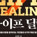 라이프예스 - 영등포구 당산로41길 11 | 라이프예스