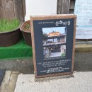 동백여관 이미지