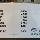 뱅뱅분식