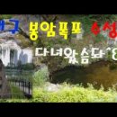 담티고가교 이미지