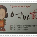 물뫼들 네이버블로그