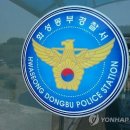 현주건설 이미지