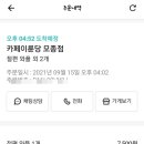 이륜당모종점 네이버블로그