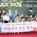 미리내지역아동센터 이미지