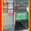 천사온누리약국 이미지