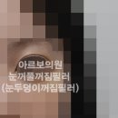 아르보의원 이미지