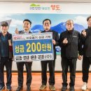 (주)금정
