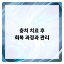 디지털온치과의원 이미지