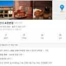 4905 | 포천 ㅣ 장인 더 : 약과하면 장인, 더! 장인약과 원조 맛집 방문 및 약과 후기!