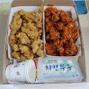 금동이두마리치킨 이미지