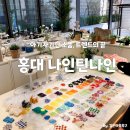 나인틴나인쥬얼리 | 홍대 옷가게 나인틴나인에서 봄옷을 사봤습니다