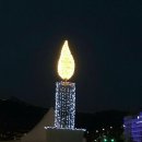 뉴이어코리아 이미지