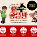 동원운수 이미지